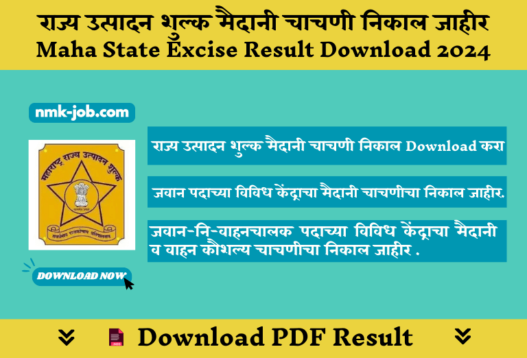 Maha State Excise Result Download 2024