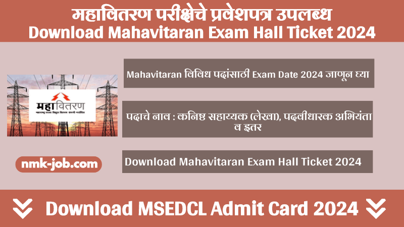 Download MSEDCL Admit Card 2024