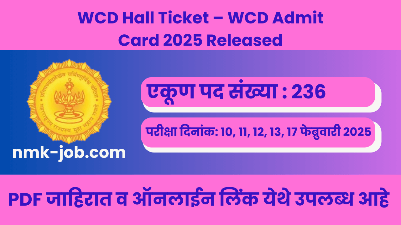 WCD Hall Ticket